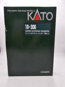 【1490】Nゲージ KATO 10-306 SUPER EXPRESS RAINBOW スーパーエクスプレス レインボー 7両セット 中古品