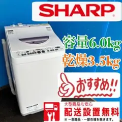 34B 洗濯機　一人暮らし　乾燥機能付き　小型　美品　大人気モデル