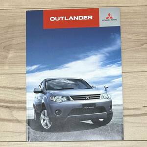 【美中古品】即決！MITSUBISHI MOTORS 三菱自動車 アウトランダー カタログ & アクセサリーカタログ 2006年モデル 初代