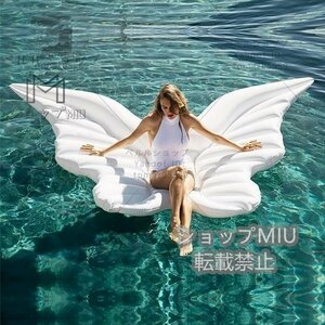 暑さ対策 翼の形 浮き輪 フロート 大人用 水上 250*180cm プール フロート 水遊び 強い浮力 プールパーティー 海水浴 日光浴 ホワイト