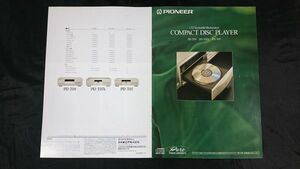 『PIONEER(パイオニア)CD Turnatable Mechanism COMPACT DISC PLAYER(CDプレーヤー)PD-T09/PD-T07A/PD-T05 カタログ 1994年10月』