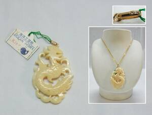 K18刻印あり☆海洋工芸社 OCEAN IVORY ペンダントトップ☆ドラゴン 龍 モチーフ クジラ くじら 歯 ネックレス トップ K18 18金 レトロ 60