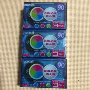 maxell COLOR CLUB【3色カラーMIX】90 3パックx3 ノーマルポジション カセットテープ【未開封新品】■■