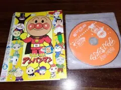 それいけ!アンパンマン ’13 　5　DVD　2013　送料無料　428