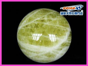 誠安◆5.8Kgシトリン水晶丸玉 162mm [T63-7331]