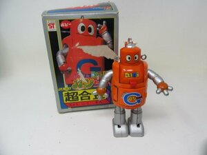 ◆ポピー　超合金　ロボット110番　ガンガラガンちゃん　経年品　箱付　現状品◆9689★