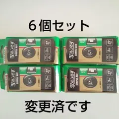 フジカラー 写ルンです シンプルエースSP 4個セット