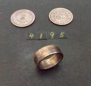 23号　 コインリング　 竜1銭銅貨使用 　ハンドメイドの手作り指輪 　1点物です　　（4195）送料無料