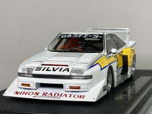 ニッサン シルビア ターボ スーパーシルエット Nissan Silvia Turbo Super Slhouette 1983 1/43 - エブロ EBBRO