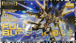 未組立 MG ZGMF-X20A 「ストライクフリーダムガンダム」 フルバーストモード 1/100 マスターグレードモデル