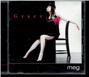 CD★meg★Grace