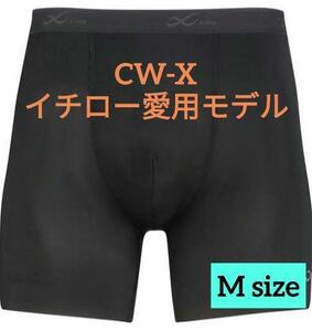 イチロー愛用モデルCW-X スポーツショーツ 吸汗速乾 汗消臭 ブラック M