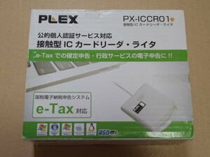 PLEX PX-ICCR01 接触型ICカードリーダ・ライター