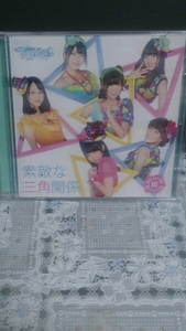 AKB48 重力シンパシー 公演 素敵な三角関係 新品未開封 写真3枚
