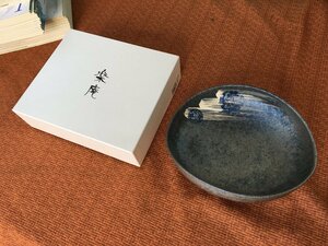 RA-1036 楽庵 たわみ鉢 未使用品 Apex Heart アペックスハート 和食器 大鉢 中鉢 日本製 岐阜県