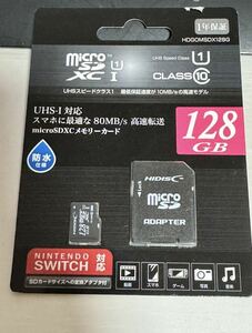 新品　Micro SEXC カード　128GB ニンテンドースイッチ　高速　メモリーカード 