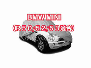 【即決】高品質 BMW MINI ミニ ボディカバー R50 R52 R53（検索 ボディー カバー カーカバー ミニクーパー）.