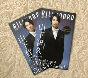 「Billboard Live/Style」2020年2月 山下智久 GRAMMY Awards / Ezra Collective / VINTAGE TROUBLE / Al Di Meola 2冊セット