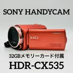 SONY ソニー HANDYCAM HDR-CX535