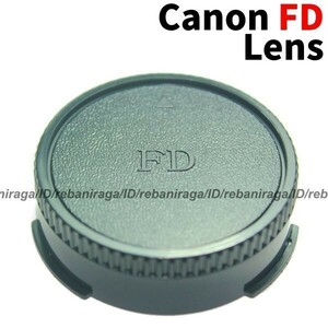 キヤノン FDマウント レンズリアキャップ 1 Canon キャノン FD キャップ リアキャップ レンズキャップ 互換品