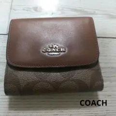 【COACH】コーチ三つ折り財布