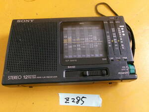 (Z-285)SONY ポータブルラジオ ICF-SW10 動作未確認 現状品