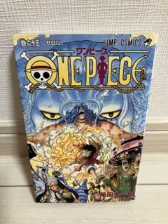 ONE PIECE 65巻