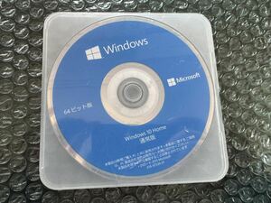 s128) Microsoft 純正　Windows 10 Home 通常版 64bit 正規品 日本語版　インストールディスク★マイクロソフト OSソフトウェア