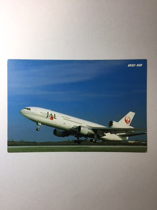 JAL（日本航空）DC-10　ポストカード