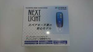 ●送料無料　スペアキー不要●サーキットデザイン　ESL55+S203K　ミツビシ　タウンボックス　H27年3月～R1年7月　イモビ付！！