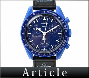 175668◇美品 動作確認済 OMEGA オメガ Swatch スウォッチ ミッショントゥ ネプチューン 腕時計 クォーツ SO33P100 ブルー アナログ/ D