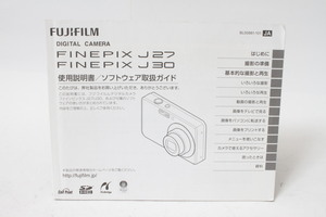 ★中古品★FUJIFILM　フジ　デジタルカメラ　ファインピクス　J27 J30　使用説明書