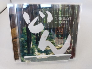 富貴晴美(音楽) CD 大河ドラマ 西郷どん オリジナル・サウンドトラック THE BEST