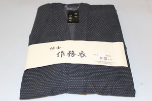 新品 特選 高級 刺子織 男性用作務衣 Mサイズ　送料無料 NO.3