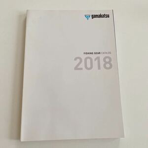 Gamakatsu がまかつ 総合カタログ 2018 フィッシングカタログ