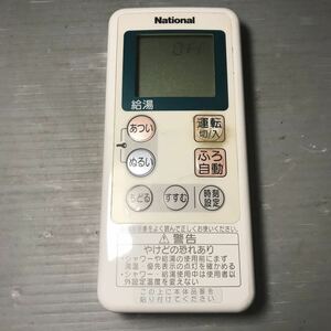 動作品　1週間保証　National 台所リモコン　GJE-P400 送料無料　管理No.L418