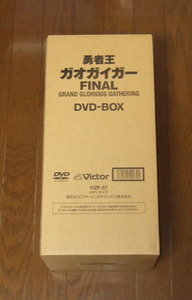 新品 DVD 勇者王ガオガイガーFINAL GRAND GLOIOUS GATHERING 限定版 フィギュア付