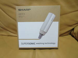 【新品未開封品】SHARP 超音波ウォッシャー UW-X1-S
