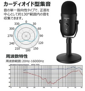 コンデンサーマイク ノイズ軽減 ミュートボタン LED指示ライト マイクスタンド付き Skype 録音 生放送 YOUTUBE ゲーム実況