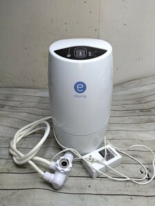 アムウェイ 100185HK eSpring 浄水器 卓上型 Amway 100186 イースプリング 