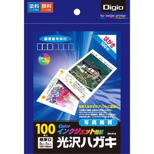 【未使用品】ナカバヤシ 写真用紙 インクジェット用紙 光沢ハガキ 光沢厚手 はがき 100枚入 JPG-PC10
