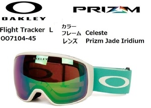 OAKLEY オークリー Flight Tracker L OO7104-45 ゴーグル