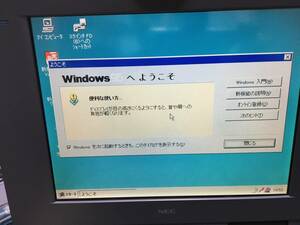 NEC ノ-トパソコン　PC-9821Lt/540　正常起動　Windows95　外付FDユニット初期化/起動可能　RS-232C/プリンタ－ケ-ブル付
