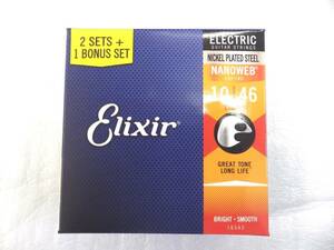 3セットパック(#12052 ×３パック)　ELIXIR エリクサー エレキギター弦　NANOWEBコーティング　ナノウェブ　ライトゲージ　国内正規品