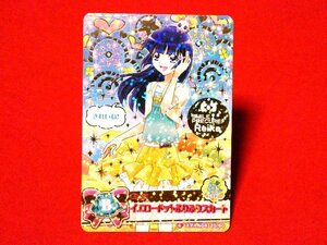 プリキュアオールスターズ　Pretty Cure　キラカードトレカ　スマイル04　20/60　S