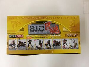 #s10【梱80】バンダイ S.I.C.匠魂 VOL.8 1BOX 12個入り 未開封