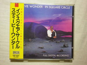 税表記無し帯 『Stevie Wonder/In Square Circle(1985)』(初期盤,1985年発売,VDP-1064,廃盤,国内盤帯付,歌詞付,Part-Time Lover)