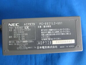 HAD-11■NEC PC-9821L2-U01 ACアダプタ ADP72B　動作保証