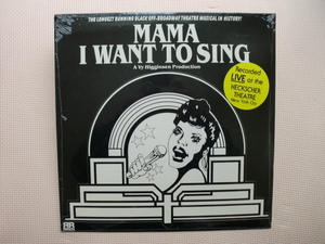 ＊【LP】MAMA I WANT TO SING（MWS50000）（輸入盤・未開封品）