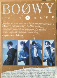 送料無料　バンドスコア　ボウイ　BOOWY JUST A HERO 1986年3月10日初版　　